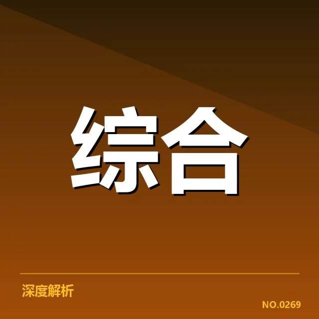 体育版权政策调整:俱乐部商业模式存疑问