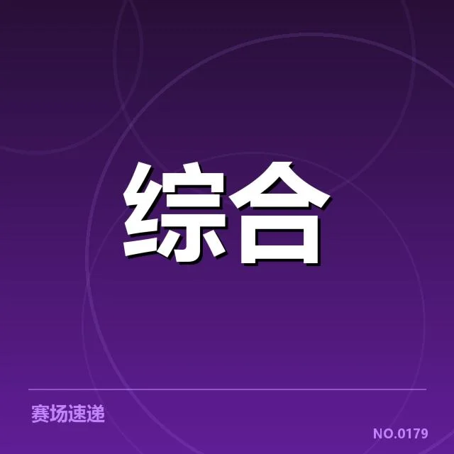 体育产业人才储备：专业队伍培养现状如何